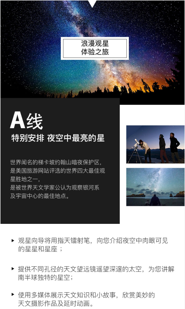 上海-新西兰奥克兰+皇后镇+基督城+霍比特人村+罗托鲁瓦11天跟团游