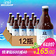 比利时进口白啤酒 KVB布雷帝国白啤酒330ml*12瓶 *2件