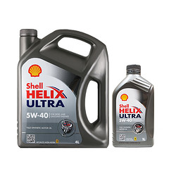 Shell 壳牌 超凡灰喜力5W-40 4L+1L 德国进口全合成机油