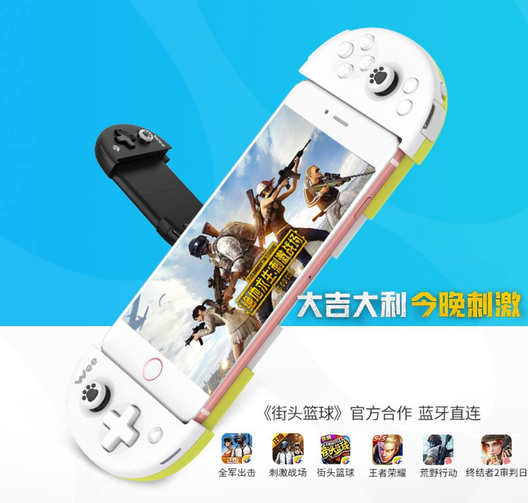 吃鸡从此不是梦 手机游戏外设产品推荐