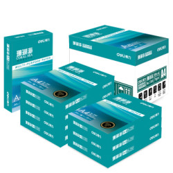 得力（deli）7360 珊瑚海70gA4复印纸 8包/箱