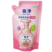 LION 狮王 趣净泡沫洗手液 1袋装 爽肤香型 200ml