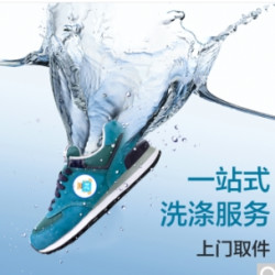 不想洗脏了的运动鞋？  运动鞋清洗服务（免费上门取送件）