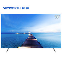 Skyworth 创维 50H8M4K 50英寸 液晶电视