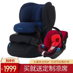 cybex 德国安全座椅Juno 2-fix套餐 0-4岁儿童安全座椅isofix接口前置护体