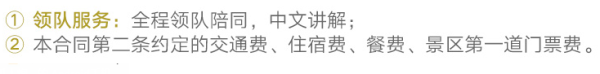 上海-德国+法国+瑞士+意大利13天10晚
