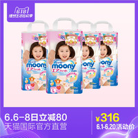 moony 尤妮佳 男宝宝拉拉裤 L44片 *4包 