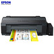 EPSON 爱普生 L1300 A3+ 打印机