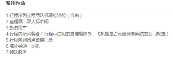 北京-迪拜+阿布扎比7天5晚半自助游 2晚亚特兰蒂斯+3晚柏悦酒店