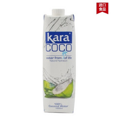 Kara coco 佳乐 椰子水 1L *8盒