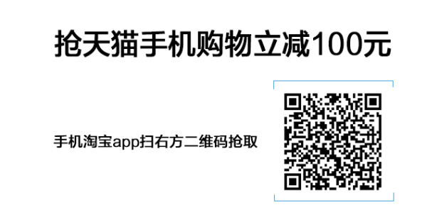 Apple 苹果 iPhone X 智能手机 全网通 64GB