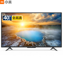 MI 小米 4A L40M5-AD 液晶电视 40英寸 标准版