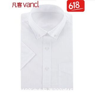 VANCL 凡客诚品 1092070 男士衬衫