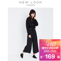 NEW LOOK2018春新款女式系带休闲宽腿裤九