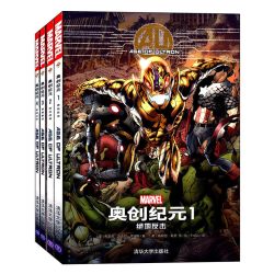 正版包邮新复仇者联盟漫画书全套全集1-6册漫