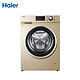 双11预售：Haier 海尔 EG100BKX12639GU1 全自动变频洗衣机 10公斤