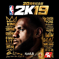 每日游戏特惠：类“魂”ARPG《噬血代码》9月发售，詹姆斯登上《NBA 2K19》纪念版封面