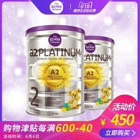 促销活动:天猫618理想生活狂欢季 a2海外旗舰