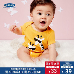 Old Navy 男婴儿短袖连体衣