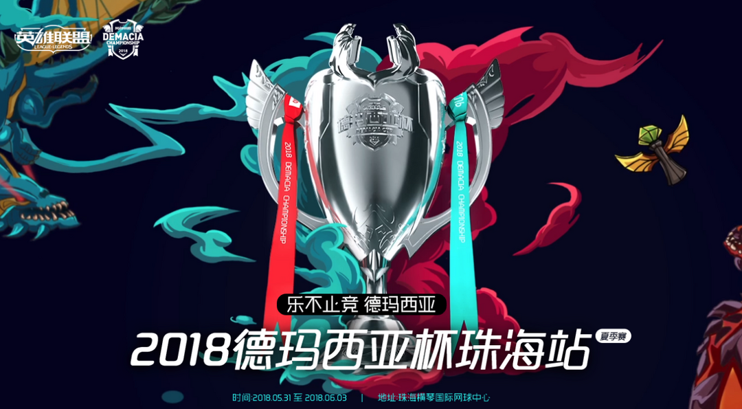 Nice！：TI8名额最后的争夺，偶数年CN DOTA能否再创辉煌？