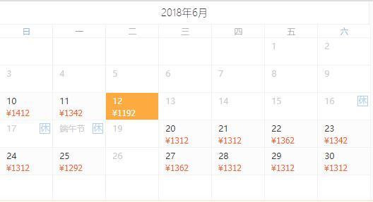 国泰港龙/国航 北京直飞香港5天往返含税