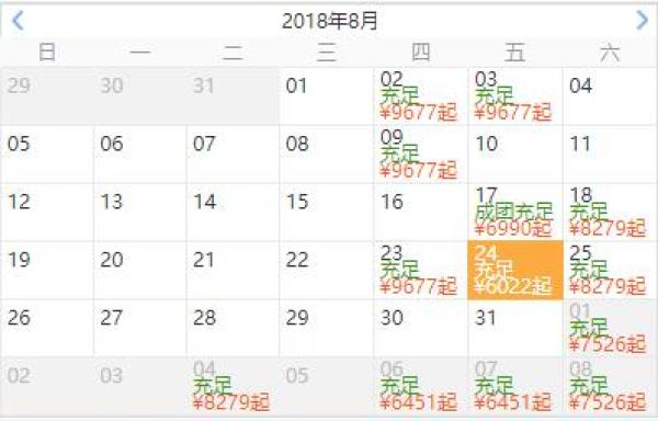 北京-法国+瑞士+意大利+德国11天9晚跟团游(宿星级酒店)