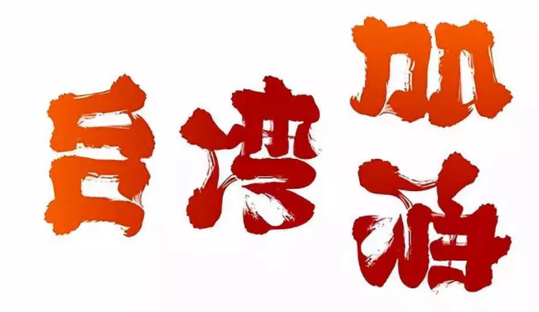 为了劝大家多喝水,这个台湾品牌真是操碎了心