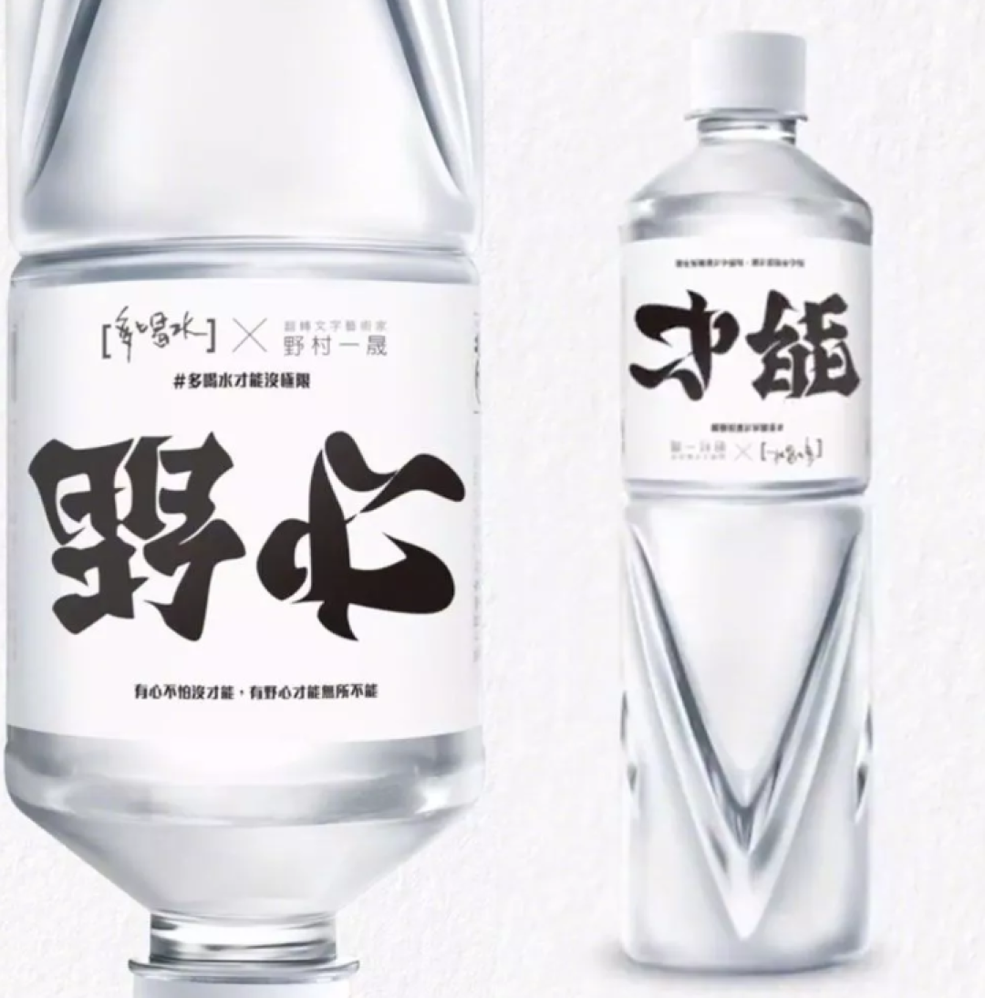 为了劝大家多喝水,这个台湾品牌真是操碎了心