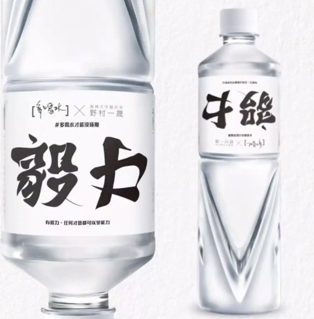 为了劝大家多喝水,这个台湾品牌真是操碎了心