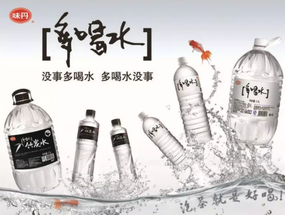 为了劝大家多喝水,这个台湾品牌真是操碎了心