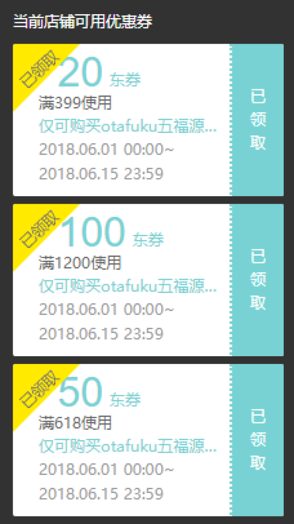 OTAFUKU 五福源仕 KWC-30 不粘炒锅 30cm +凑单品