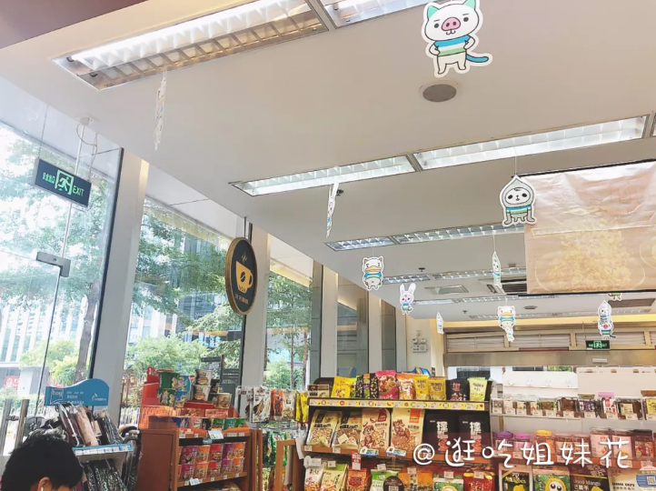 椰子灰椰子冻…点赞200w+的全家网红零食凭什么能火?