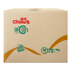 Chiaus 雀氏 薄+C婴儿纸尿裤 M172片   *2件