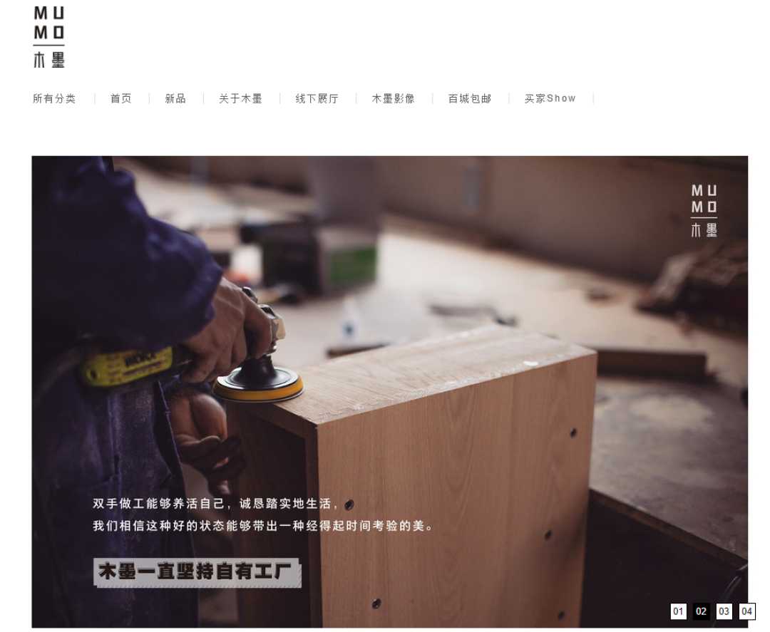 淘宝上有哪些好口碑家居店值得逛?