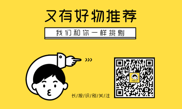 淘宝上有哪些好口碑家居店值得逛?