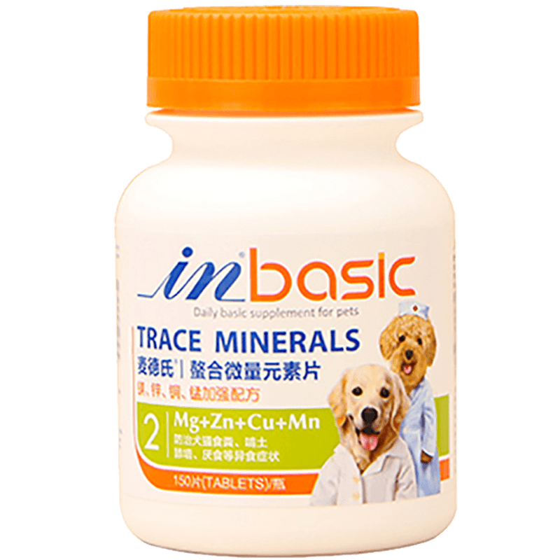 麦德氏宠物微量元素片150片