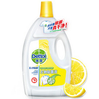 Dettol 滴露 清新柠檬 衣物除菌液 3L *3件