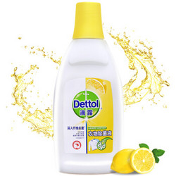 滴露Dettol 衣物除菌液 清新柠檬 750ml 高效杀菌除螨 孕妇儿童内衣内裤一起洗 *3件