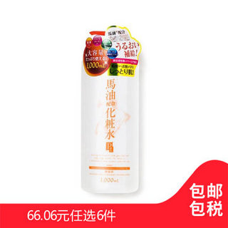  PLATINUM LABEL 马油保湿化妆水 1000ml