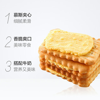 康师傅 3+2 甜酥夹心饼干 清新柠檬味 240g