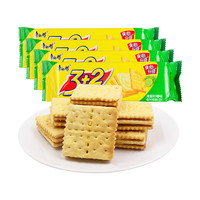 康师傅 3+2 苏打夹心饼干 清新柠檬味 125g*4包