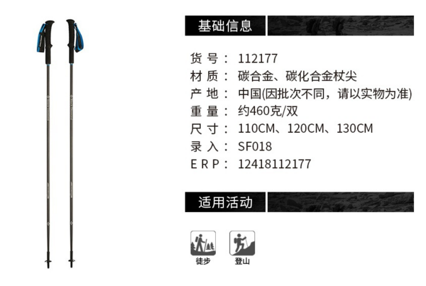 Black Diamond Distance Carbon Z 徒步杖 