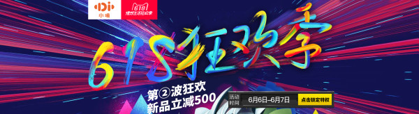 天猫 德施曼旗舰店 小嘀十年 狂欢大促