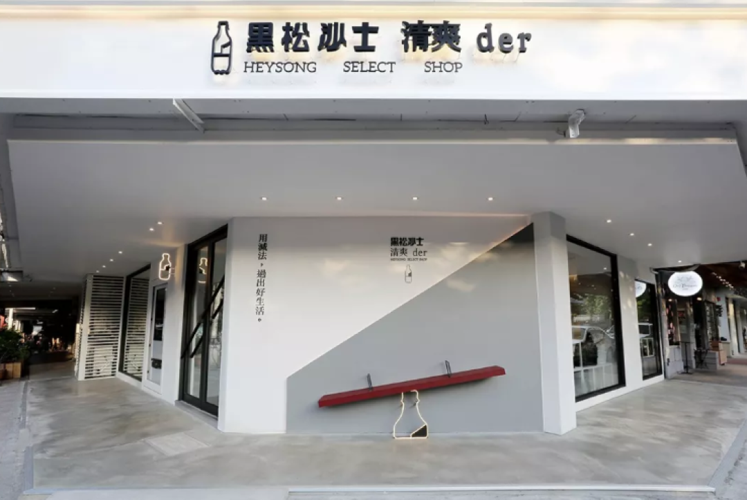 汽水界的「土黑壮」，如何秒变文艺小清新？