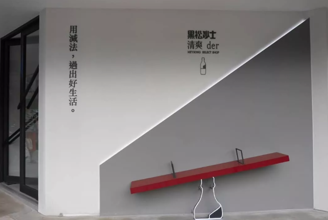 汽水界的「土黑壮」，如何秒变文艺小清新？