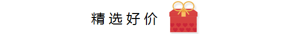 京保养套餐、安全座椅、车载储物箱、白菜包邮等
