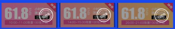 618元就能随便飞全国?京东618机票会场解析