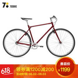 700Bike 柒佰  城市公路自行车 大地棕 L(173-180)