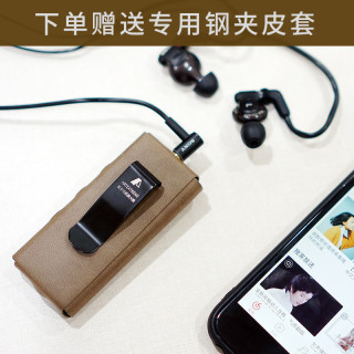 雅特思 R1蓝牙耳放 HIFI高音质 随身耳机放大器 音箱 蓝牙音频接收器