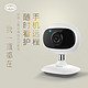 比亚迪家庭网络高清智能摄像机手机WIFI无线远程监控摄像头